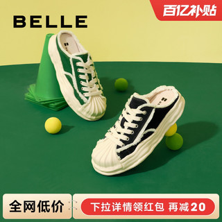 BeLLE 百丽 溶解贝壳头板鞋情侣款女鞋子百搭小白鞋休闲鞋帆布鞋B0824BH2