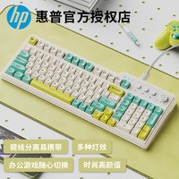HP 惠普 有线键盘K360 机械手感轻音按键发光呼吸灯键盘 柠檬黄（三拼色）