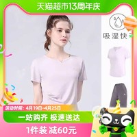 88VIP：CAMEL 骆驼 瑜伽服套装女夏季户外跑步服短袖运动服时尚专业健身服两件套