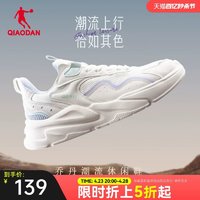 QIAODAN 乔丹 女子休闲鞋2024夏季新品网面透气潮运动鞋白色百搭轻质女鞋子