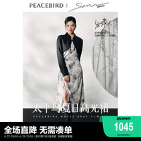 PEACEBIRD 太平鸟 张婧仪同款太平鸟女装烟雨淮竹新中式连衣裙夏国风裙子A1FAE2329