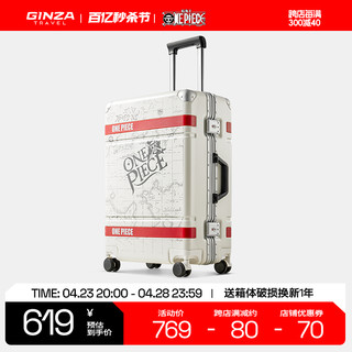GINZA 银座 x航海王正版联名路飞行李箱拉杆箱登机密码箱旅行箱结实耐用