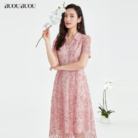 BUOUBUOU连衣裙女2024春夏法式优雅衬衫领网纱双色珠片绣短袖 粉色R25 M