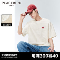 PEACEBIRD 太平鸟 男装 情侣短袖t恤2024年夏新款宽松重磅男生体恤