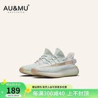 AU&MU 2024春夏椰子鞋女网面透气软底轻便运动鞋男大码宽松休闲女鞋 127浅绿色 39