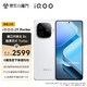  vivo iQOO Z9 Turbo 5G手机 16GB+512GB 星芒白　