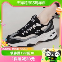 88VIP：SKECHERS 斯凯奇 熊猫鞋女鞋复古厚底鞋四代闪电鞋缓震休闲鞋896144-BKW