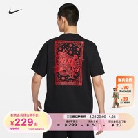 NIKE 耐克 官方SB男子滑板T恤夏季宽松纯棉印花运动叠搭柔软FQ3720