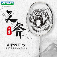 YONEX 尤尼克斯 羽毛球拍yy正品全碳素初学耐用型单拍天斧AX99 Play