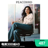 PEACEBIRD 太平鸟 女装2024年春季新款气质印花衬衫A1CAE1502