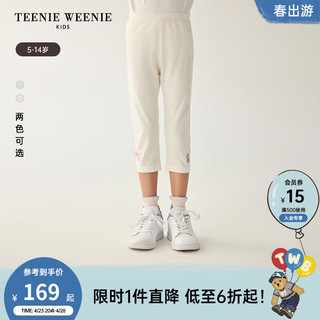 TEENIE WEENIE Kids小熊童装24夏季女童可爱弹力舒适中七分裤 象牙白 130cm