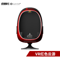 超级队长SUPERCAPTAIN 超级队长VR红色云游 VR党建红色教育数字智慧红色景点云游景区红色记忆沉浸式学习VR蛋椅