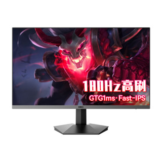 HKC 惠科 27英寸180Hz 显示器 Fast IPS 127%sRGB 1ms 高清电竞屏幕