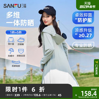 SANFU 三福 防晒衣长款专业遮阳防紫外线服户外轻薄连帽外套女夏季新款