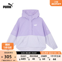 PUMA 彪马 官方 女子运动休闲半拉链连帽外套  WINDBREAKER 683797