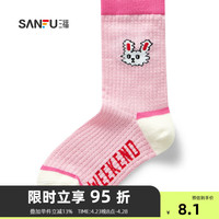 三福 女短筒袜单双装 童袜系列透气混花精梳棉女袜袜子826842 兔子 3-5岁/13-15cm