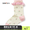 三福 女短筒袜单双装 童袜系列甜美可爱混花精梳棉女袜子826820 粉色1 3-5岁/13-15cm