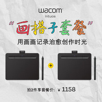wacom 和冠 数位板 手绘板 手写板 写字板 绘画板 绘图板 电子绘板 电脑绘图板 无线蓝牙CTL-4100WLA/K0