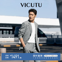 VICUTU 威可多 男士休闲西服外套舒适轻薄弹力商务西装