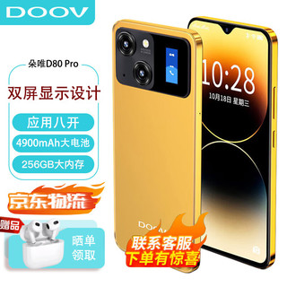 DOOV 朵唯 D80Pro 4G智能手机  128GB