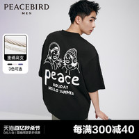 PEACEBIRD 太平鸟 撞色重磅T恤男2024年夏新款后背印花短袖