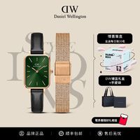 百亿补贴：Daniel Wellington dw手表金属表带套装女20x26mm复古祖母绿小方表正品礼物送女友