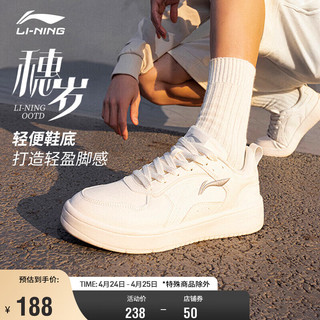 LI-NING 李宁 穗岁 休闲板鞋春夏男鞋经典百搭运动鞋情侣小白鞋AGCT147