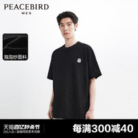 PEACEBIRD 太平鸟 小狐狸刺绣t恤男2024年夏季新款纯色体恤潮