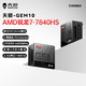  天钡 AOOSTAR GEM10迷你主机AMD 7940HS 32G电竞台式小主机MINIPC 独立OCUlink接口　