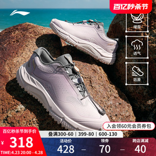 LI-NING 李宁 逸界lite V3 | 跑步鞋女户外徒步登山越野跑鞋反光低帮运动鞋