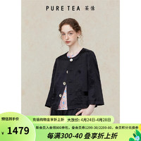 茶·愫【轻通勤】puretea茶愫醋纤圆领贝壳扣短外套女肌理感2024夏 石墨黑 S