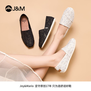 快乐玛丽（J&M）单鞋女鞋2024春夏透气一脚蹬轻便经典休闲鞋软底百搭豆豆鞋女 米色(晒图送20元红包） 37