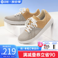舒悦 老人鞋防滑软底老年鞋单鞋时尚百搭春季拼色休闲鞋老人鞋女 杏色（女） 35