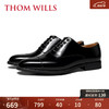 THOM WILLS商务正装皮鞋男英伦风真皮防滑圆头漆皮牛津鞋 黑色B1491 7.5 /41码