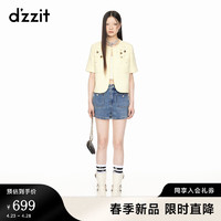 DZZIT地素粗花呢外套2024夏季浅黄色温柔气质女 浅黄色 S