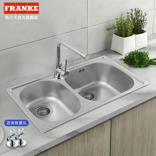 FRANKE 弗兰卡 双槽不锈钢厨房家用洗菜池拉丝洗碗槽台上盆套餐左小右大