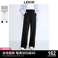 LEDIN 乐町 垂顺针织长裤2023秋季新品直筒阔腿显高显瘦简约女生休闲裤M