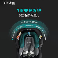 cybex 儿童安全座椅0-4岁360度旋转双向可坐可躺坐椅Sirona Gi i-Size 岩石灰