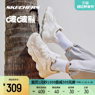 SKECHERS 斯凯奇 D'LITES系列 Rover X 女子休闲运动鞋 896141