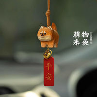 乐蕾迪 创意木雕萌猫柴犬汽车挂件后视镜挂饰可爱装饰吊坠女 柴犬款式一