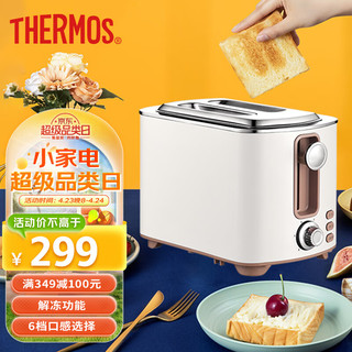 THERMOS 膳魔师 伦敦早餐复古系列 多士炉 面包机 烤三明治 早餐吐司机 集屑盘易清洗 奶昔白