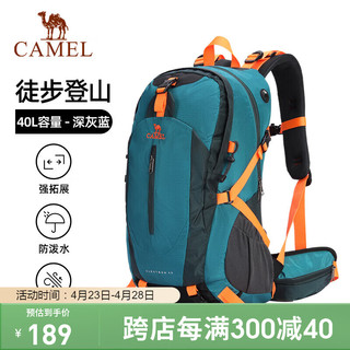 CAMEL 骆驼 登山包户外专业背包男女运动双肩包大容量旅行包A1W3QJ111深灰蓝