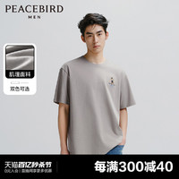 PEACEBIRD 太平鸟 小狐狸刺绣t恤男2024年夏季新款纯棉白色男生短袖体恤