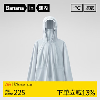 Bananain 蕉内 凉皮302UV Pro女士直身防晒服+手套版 奶油蓝 S