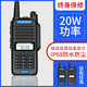  BAOFENG 宝锋 UV9R-AMG防水对讲机船用甚高频对讲机户外自驾游UV9R手台UV5R　