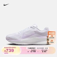 NIKE 耐克 官方WINFLO 11女公路跑步鞋夏季新款长跑短跑透气FJ9510