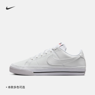 NIKE 耐克 官方COURT LEGACY女子运动鞋夏季板鞋复古时尚抓地DH3161