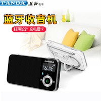 PANDA 熊猫 6210蓝牙收音机老人新款迷你插卡小音响小型袖珍播放器随身听