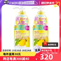 Nursery 娜斯丽 柚子卸妆乳啫喱膏女500ml