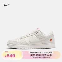 NIKE 耐克 官方DUNK低帮女子运动鞋夏季婚鞋胶底板鞋复古轻便FZ3775